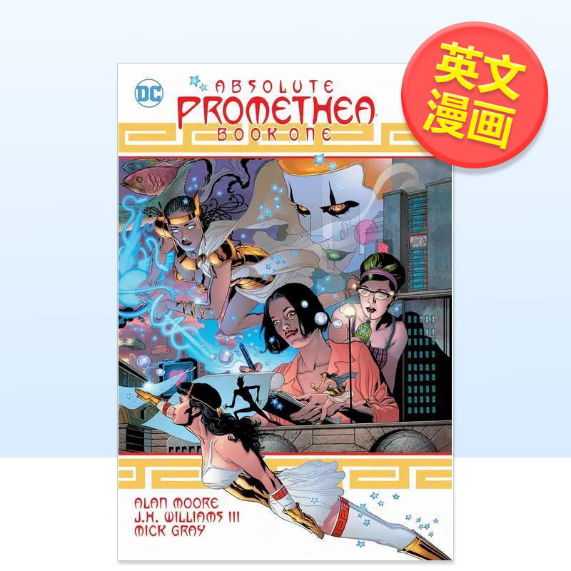 【现货】【DC Comics】普洛米修斯苐一卷（2025版）英文漫画进口原版图书精装Absolute Promethea Book One (2025 Edition)Al