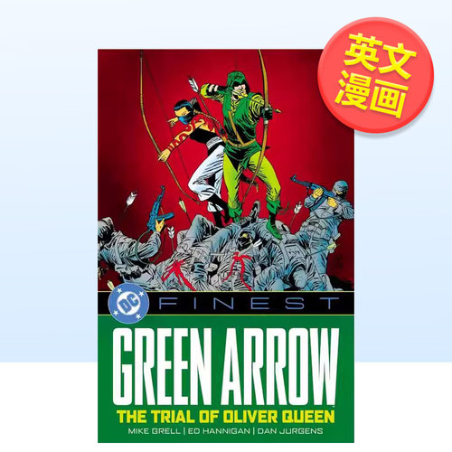 【预售】绿箭侠 奥利弗的审判【DC Finest】Green Arrow英文漫画图书Mike GrellDC Comics平装进口原版书9781799510246