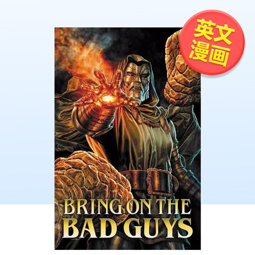 (预计5月出版)反派登场 50