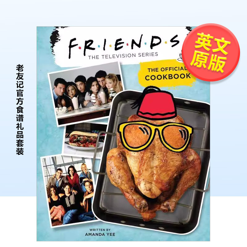 【预售】老友记官方食谱礼品套装Friends The Official Cookbook Gift Set 英文生活综合精装Yee进口原版书Insight Editions97816图片