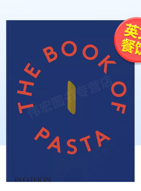 【现货】意大利面百味来Barilla品牌食谱大全The Book of Pasta英文餐饮精装Academia Barilla进口原版书Phaidon Press9781838668