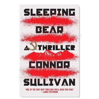 【预 售】睡熊 Sleeping Bear 英文小说原版图书外版进口书籍EMILY BESTLER BOOKS / ATRIA BOOKS SULLIVAN, CONNOR