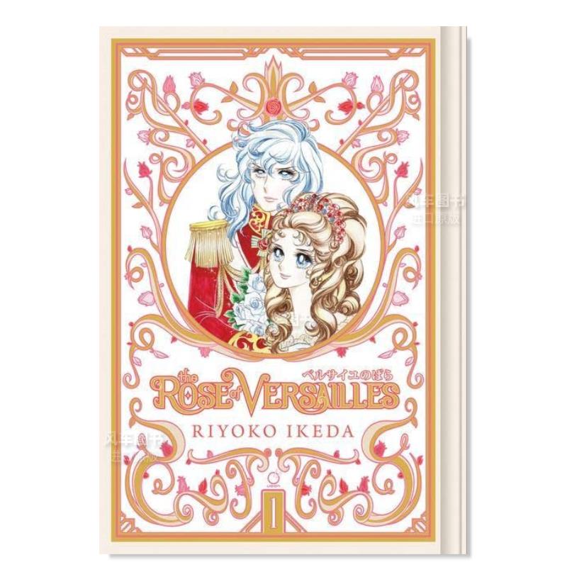 【预售】凡尔赛玫瑰卷1英文漫画进口原版图书The Rose of Versailles Volume 1Riyoko Ikeda Udon Entertainment Corp
