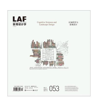 【预售】景观设计学前沿 053认知科学与景观设计Landscape Architecture Frontiers 053英文建筑设计建筑风格与材料构造Kongjian