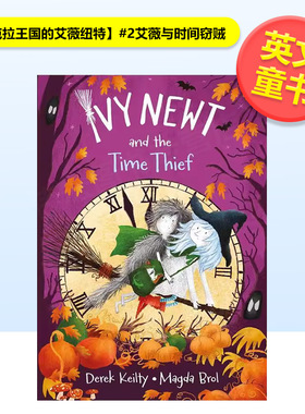 【预售】【米拉克拉王国的艾薇纽特】#2艾薇与时间窃贼【Ivy Newt in Miracula】Ivy Newt and the Time Thief英文儿童桥梁书Dere