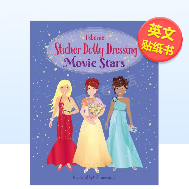 多莉贴纸：装扮电影明星 Sti