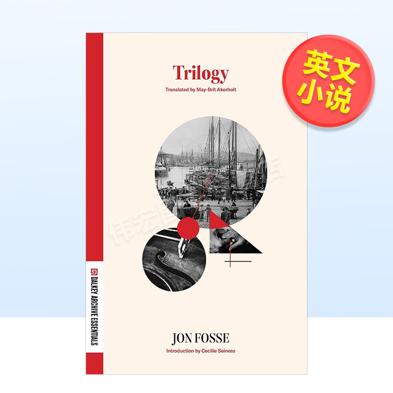 【2023诺贝尔文学奖Jon Fosse】三部曲