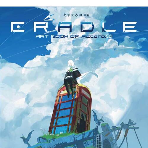 Asteroid画集：CRADLE