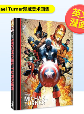 【现货】【Clover Press】Michael Turner漫威美术画集英文漫画图书进口原版书精装14岁以上【The Marvel Art】The Marvel Art of
