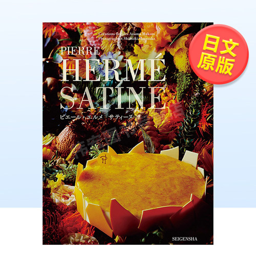 进口原版图书 日文图书