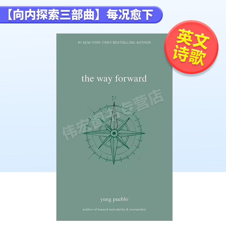 【向内探索三部曲】每况愈下 【