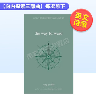 每况愈下英文文学诗歌进口原版 Pueblo Inward 现货 向内探索三部曲 Trilogy 书平装 外版 Forward 14岁以上 Way The
