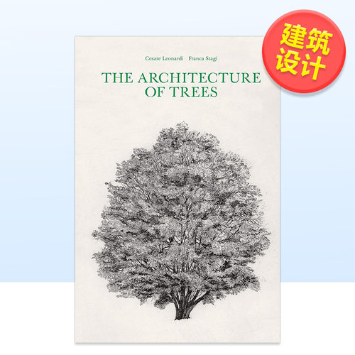 树的结构 The Archit