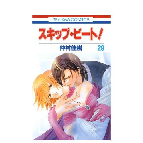 Skip Beat 华丽的挑战