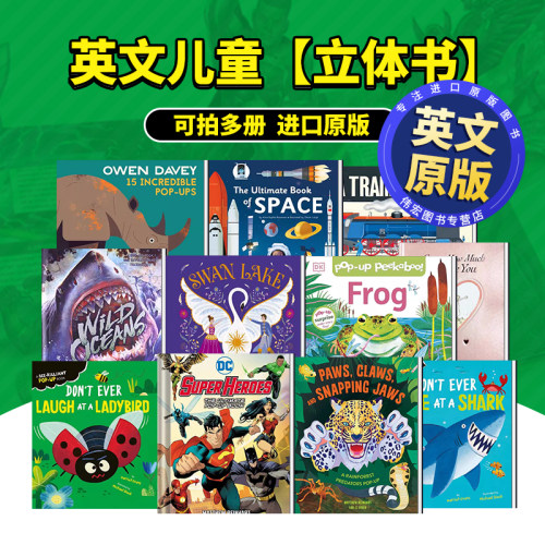 DC英雄：立