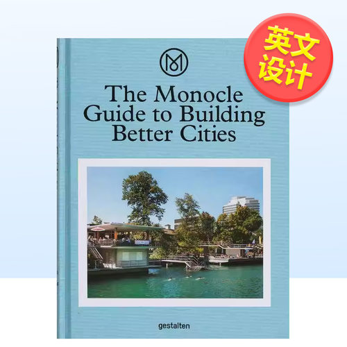 【预售】【Monocle指南】建造美好城市【The Monocle Guide to】The Monocle Guide to Building Better Cities英文建筑设计城市规
