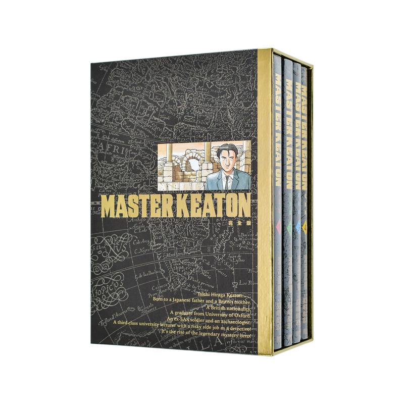 【现货】MASTER KEATON 完全版 1~4(首刷书盒版) 港台漫画原版中文繁体二次元图书籍 浦沢 直树 (漫画)胜鹿北星?/长崎尚志 (脚本)
