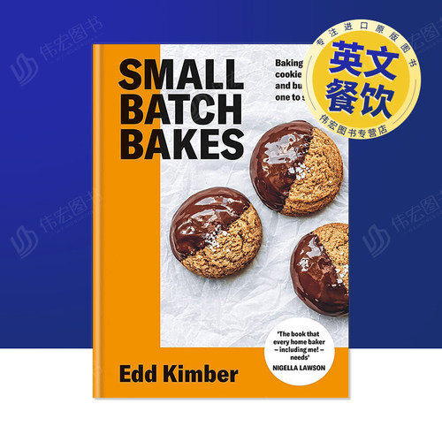 【现货】小规模烘焙英文生活餐饮Small Batch Bakes精装Edd Kimber Kyle Books
