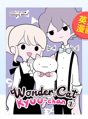 【现货】【Seven Seas】神奇猫Kyuu-chan卷7英文漫画进口原版书简装Wonder Cat Kyuu-chan Vol. 7 Sasami NitoriSeven Seas