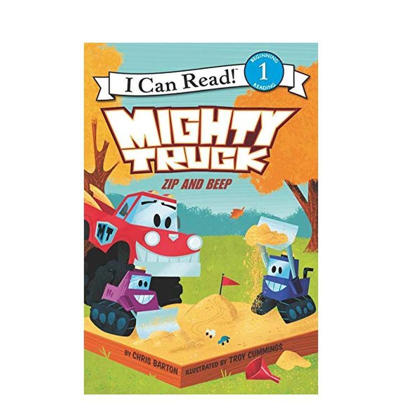 大卡车:吱吱嘎嘎 Mighty