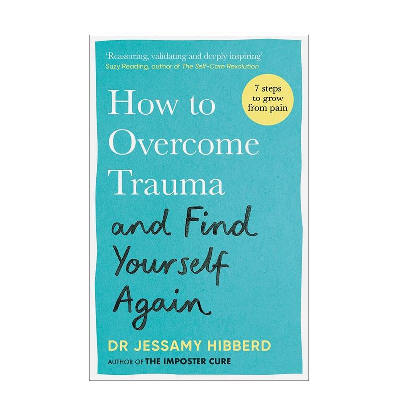 如何克服创伤并重新找到自己 H