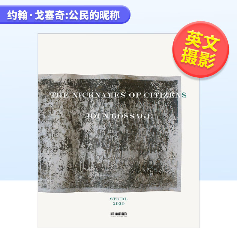 【现货】约翰戈塞奇 公民的昵称英文*影集*影师专辑进口原版书14岁以上John Gossage: The Nicknames of Citizens John Gossage