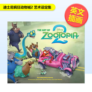Chronicle 书97 艺术设定集Disney Zooia Art 迪士尼疯狂动物城2 The Books进口原版 2英文插画原画设定集Disney精装 预售