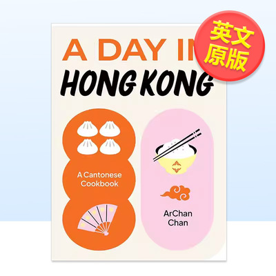 【预售】香港一日-中式食谱A Day In Hong Kong A Chinese Cookbook英文生活综合ArChan Chan精装Smith Street Books进口原版书97