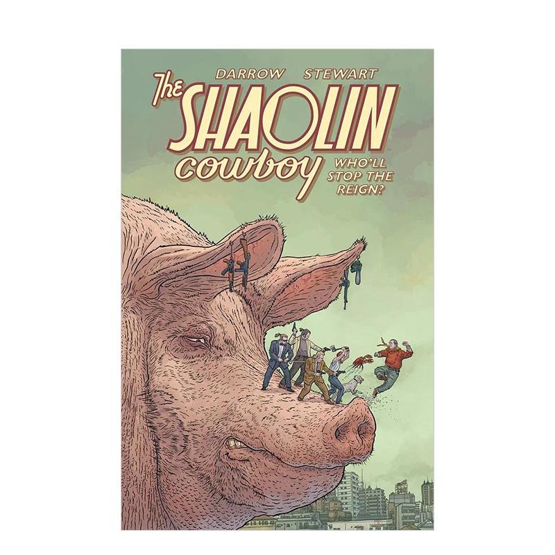 少林牛仔 Shaolin Co