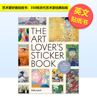 【预售】艺术爱好者贴纸书350枚历代艺术家经典贴纸The Art Lover's Sticker Book英文贴纸书Kelly Lynch精装Workman进口原版书97