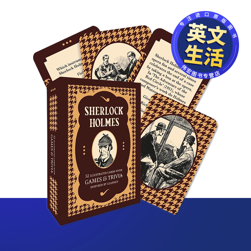 夏洛克·福尔摩斯 - 纸牌和问