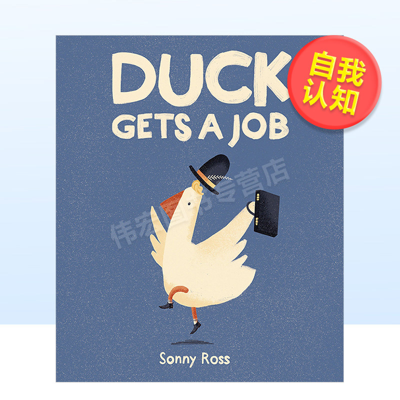 【预售】鸭子找工作英文儿童绘本自我认知情绪管理进口原版外版书精装Duck Gets a JobSonny RossCandlewick Press