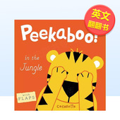 翻翻书 6岁进口原版 英文儿童趣味Cocoretto精装 Jungle Play3 书978184 386 Child’s 在丛林里躲猫猫Peekaboo the 现货