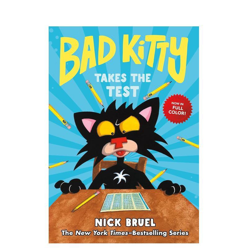 坏小猫系列：接受测试 全彩图像