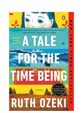 【预售】【布克奖入围作家露丝尾关】不存在的女孩A Tale for the Time Being英文文学小说平装进口原版书Ruth Ozeki Penguin Bo