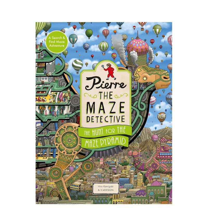 迷宫侦探皮埃尔：寻找迷宫金字塔