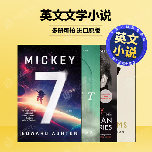 米奇7号 奉俊昊改编电影 罗伯