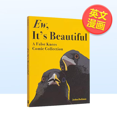 【现货】【Andrews】咦真美 我能有什么坏心思呢 ins知名画家乔舒亚全新力作【False Knees】Ew, It's Beautiful英文漫画图书Josh