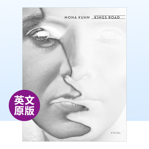 莫娜·库恩王国之路英文摄影