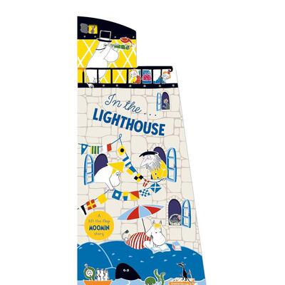 【现货】灯塔里的姆明异形翻翻书In the Lighthouse 英文儿童绘本IP系列3-6岁纸板书Tove Jansson进口原版书Macmillan Children's