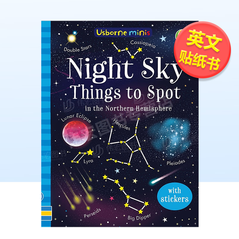 观察夜空　带贴纸英文原版