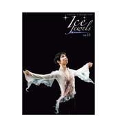 现货 Vol.10 Ice vol.10日文写真舵社舵社进口原版 アイスジュエルズ Jewels 书9784807296293Ice フィギュアスケ—ト·