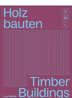 【现货】木建筑优秀案例 S M LHolzbauten S英文建筑设计风格与材料构造Sandra Hofmeister平装De Gruyter进口原版书9783955535872