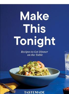 【现货】今晚煮它Make This Tonight英文餐饮精装Tastemade进口原版书Clarkson Potter9780593232187