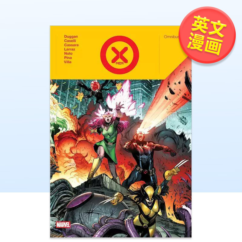 【Marvel】X战警全集by格里杜