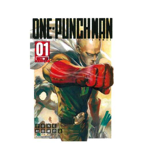ONE-PUNCH MaN 一