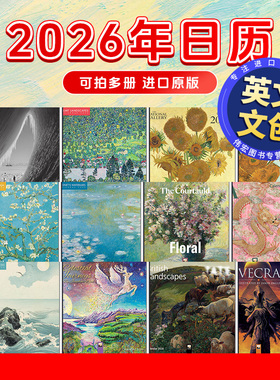 宝可梦 姆明2026年挂历艺术日历英文文创日历可拍多册进口原版14岁以上Moomin Wall Calendar 2026 (Art Calendar) Flame Tree出版