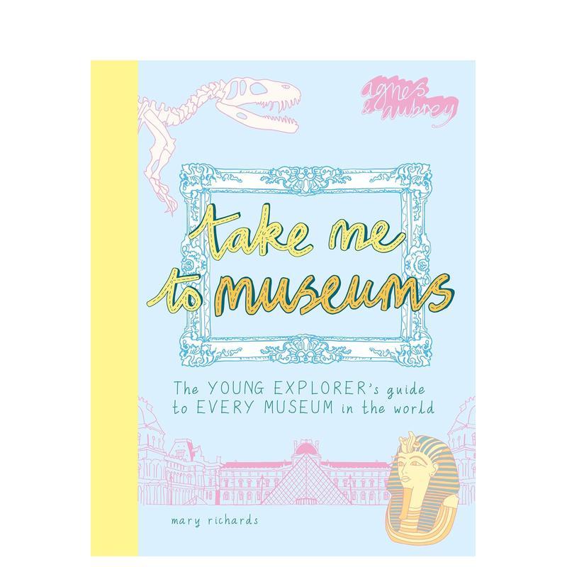 带我去逛博物馆 Take Me