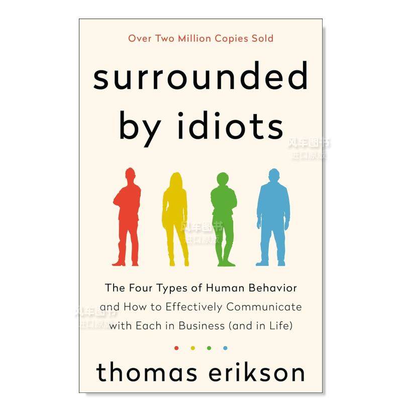 【预售】被白痴包围 Surrounded by Idiots英文商业行销原版图书外版进口书籍 Thomas Erikson St. Martin’s Press