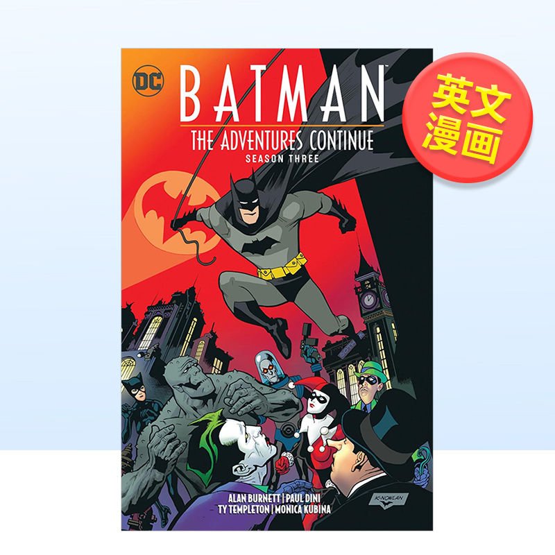 蝙蝠侠：冒险继续第三季 Bat